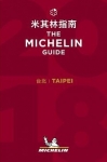 michelin_logo_20180501001123616.jpg