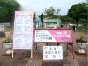 新潟県立植物園-3