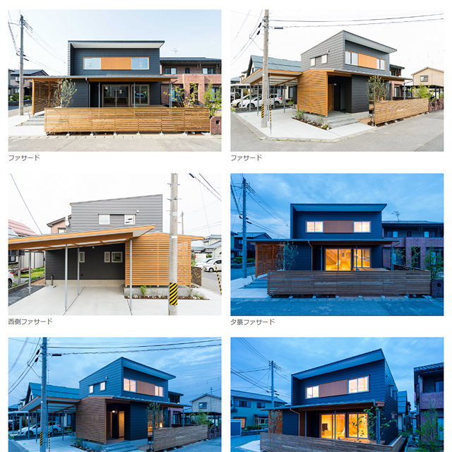 ScreenShot2018-05-14_中島の家施工事例ページ2